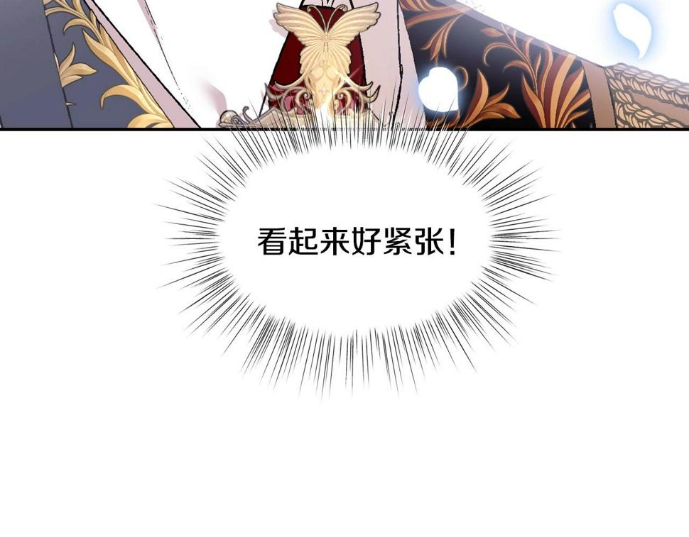 第98话 你愿意嫁给我吗？52