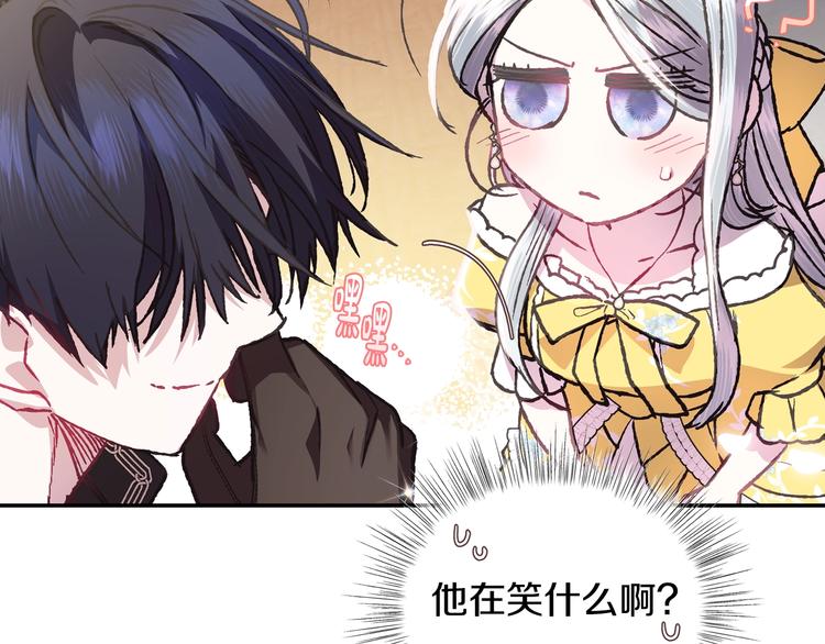第15话 宠溺63