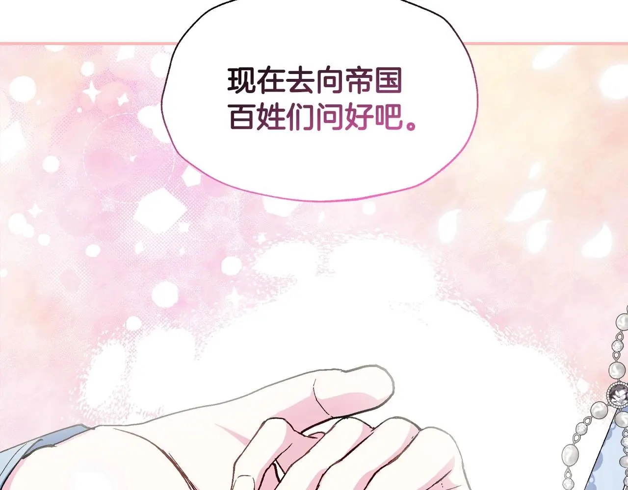完结话 一直一直幸福下去158