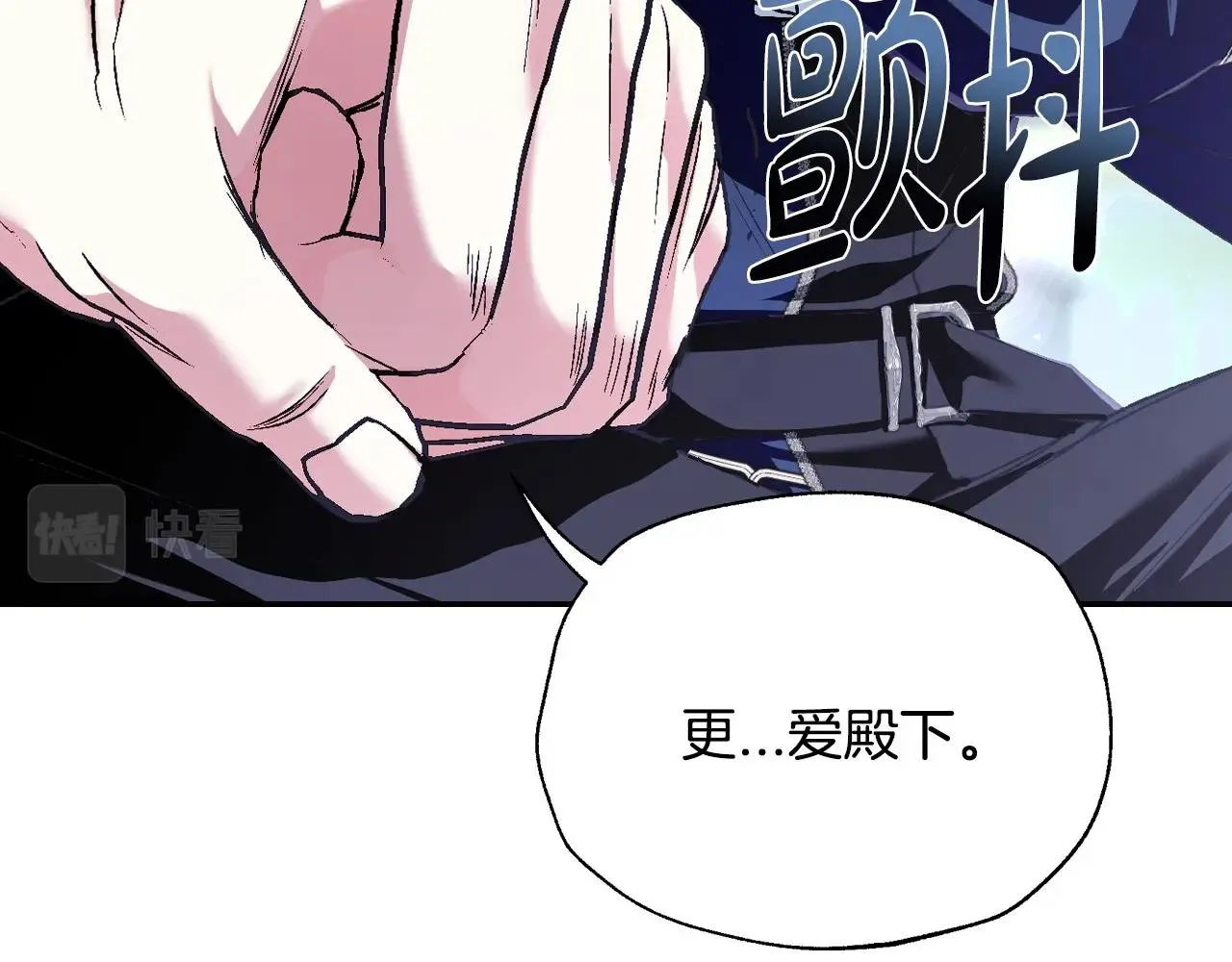 第105话 该死的帝国男39