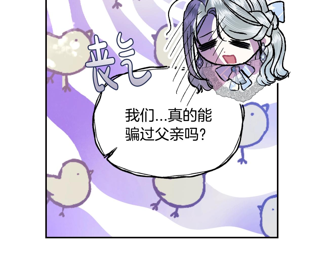 第44话 我爱上她了157