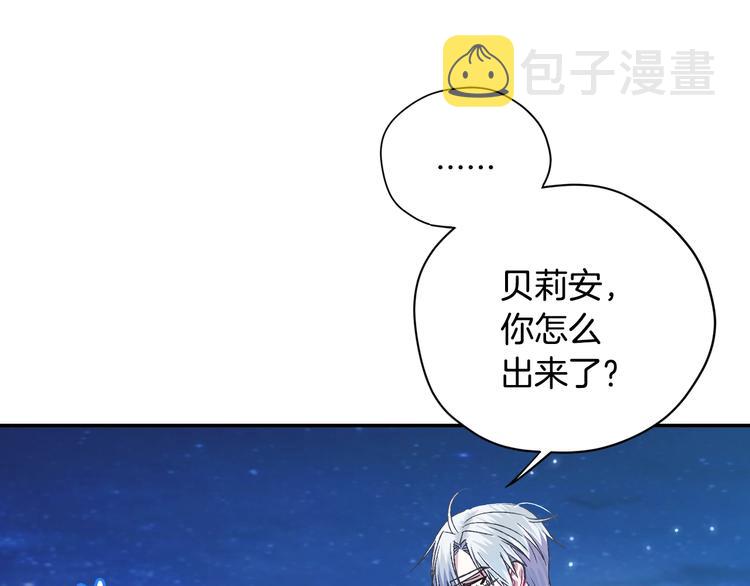 第30话 与爸爸的晚餐193