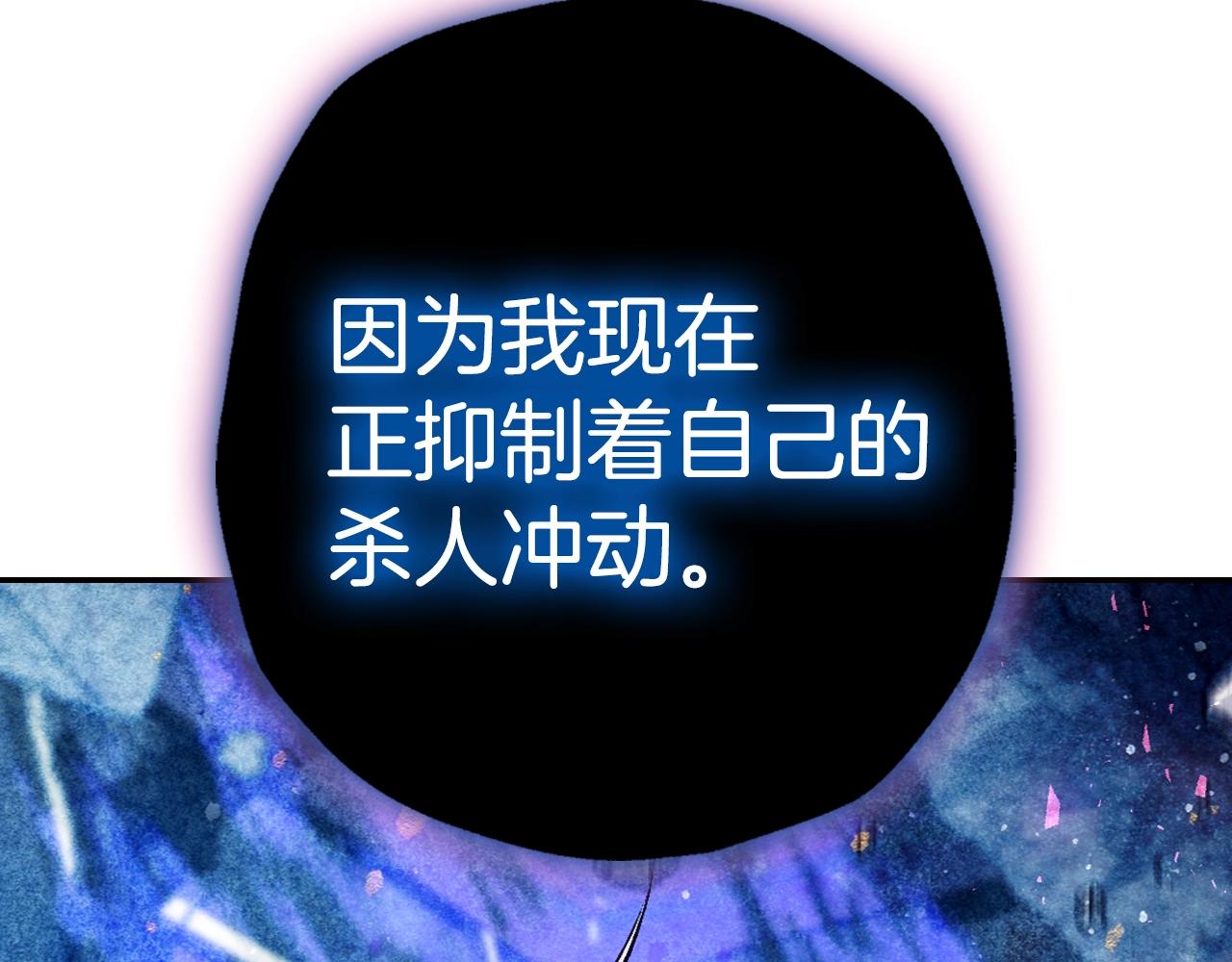 第66话 爸爸的爱128