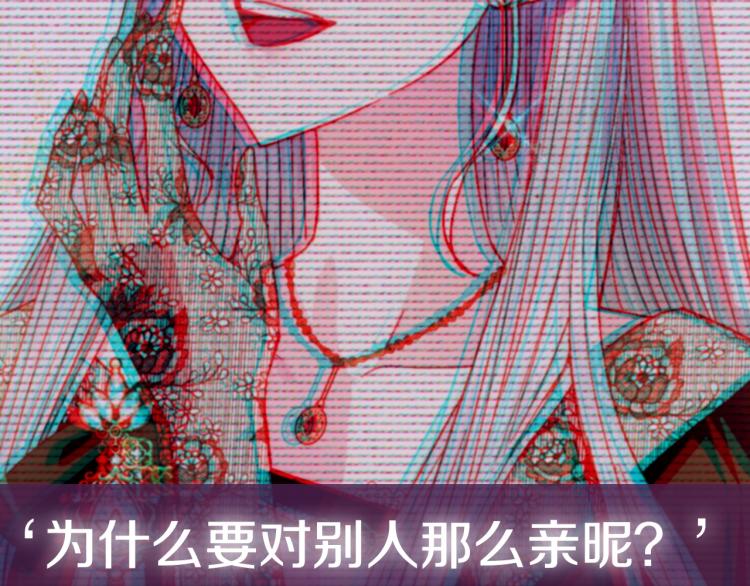 第39话 现任vs前任224