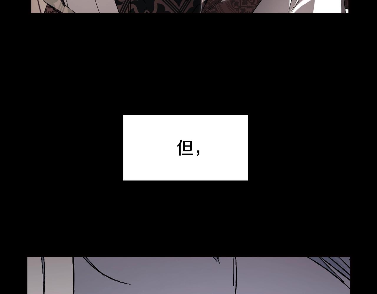 第47话 试饮会162
