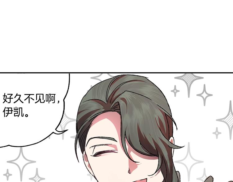 第9话 变软弱的元凶104