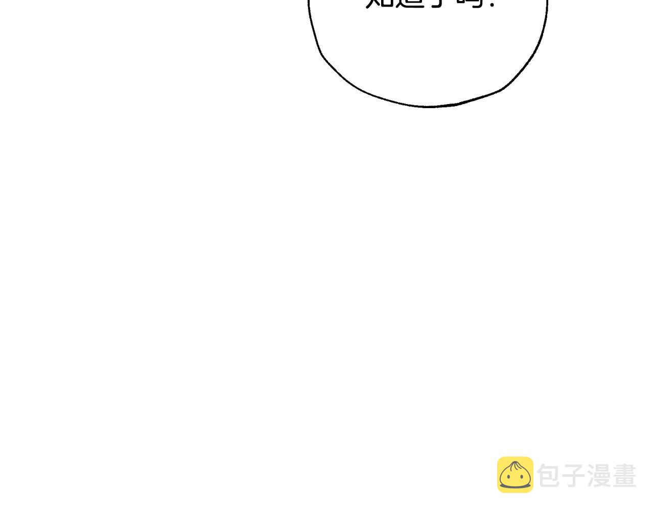 第70话 历史重演46