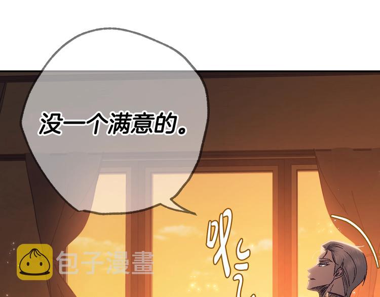 第23话 礼物146