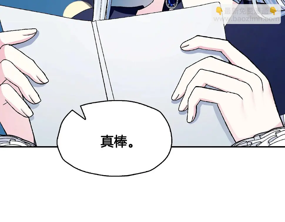 第96话 宴会舞伴抉择中139