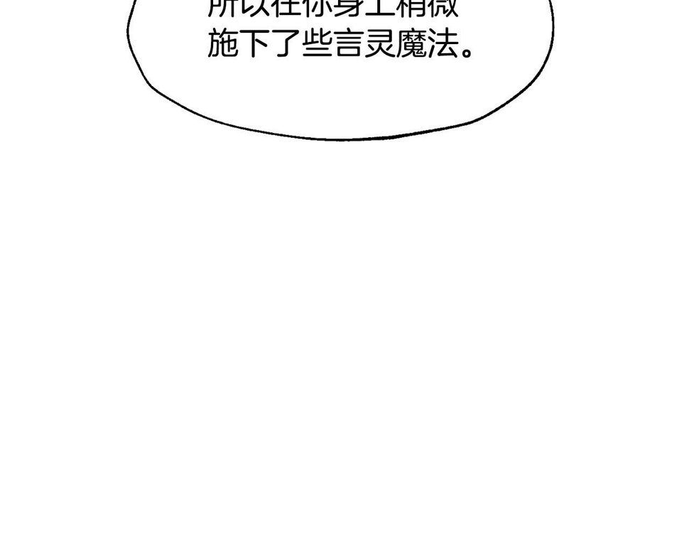 第101话 已经活过一世了206