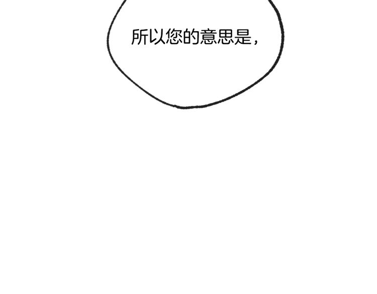 第23话 礼物103