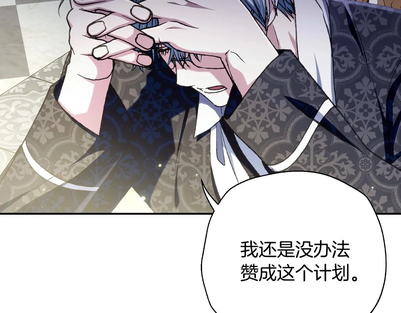 第103话 为了师父去利用自己的妹妹？159