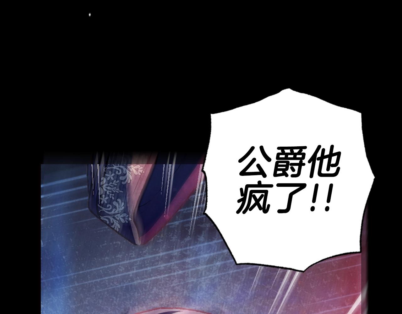 第102话 全部！毁灭吧！191