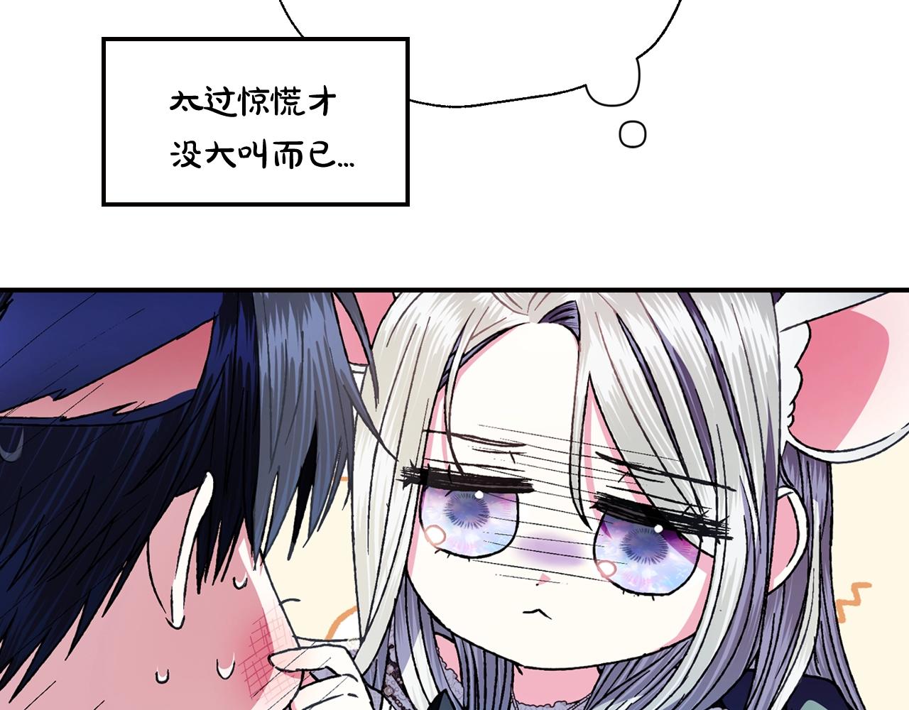 完结篇第53话 永远守护你101