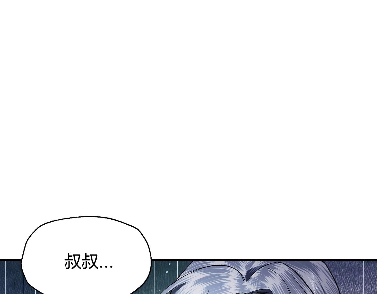 第89话 撕碎你的女儿190