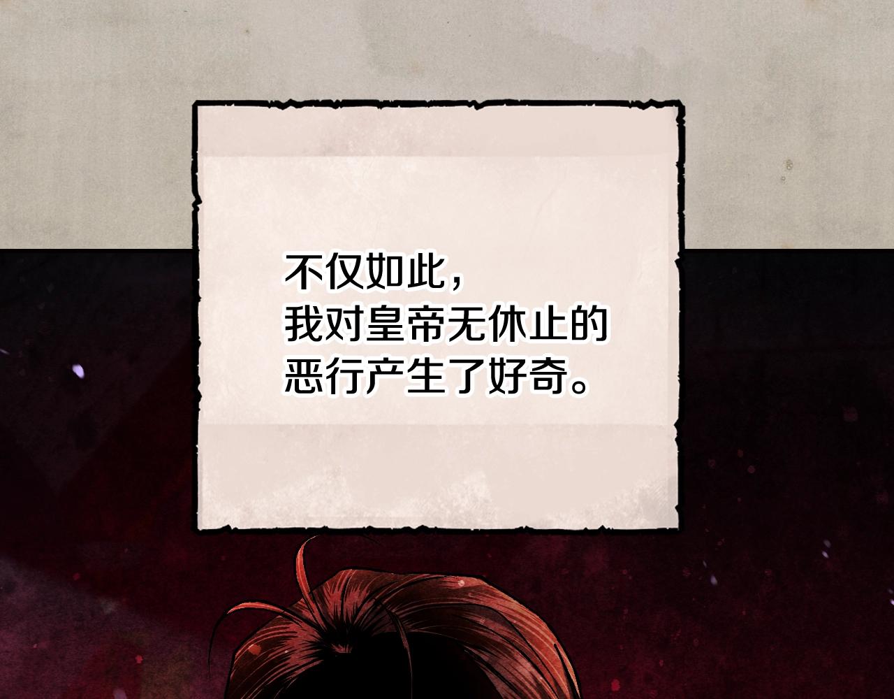 第80话 师傅的弱点106