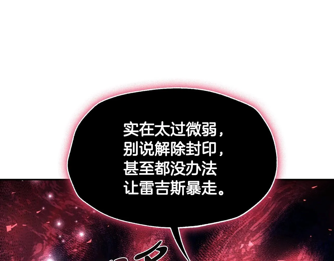 第114话 可爱的不孝子60