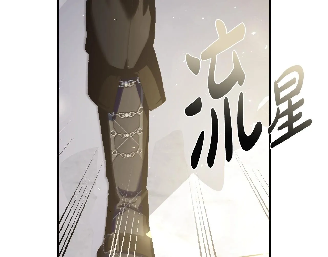 第106话 二人的秘密146