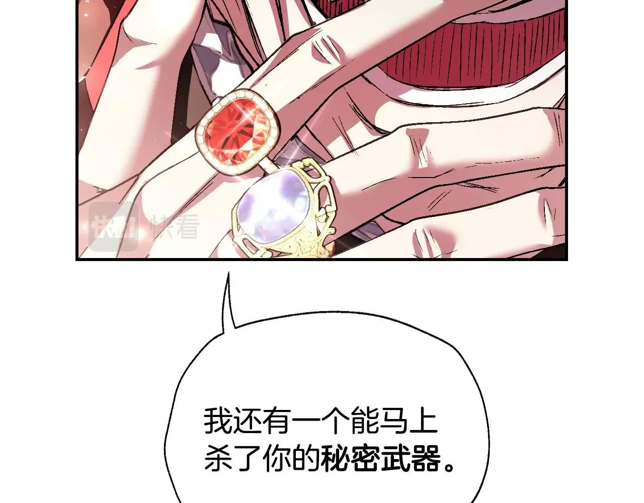 第114话 可爱的不孝子185