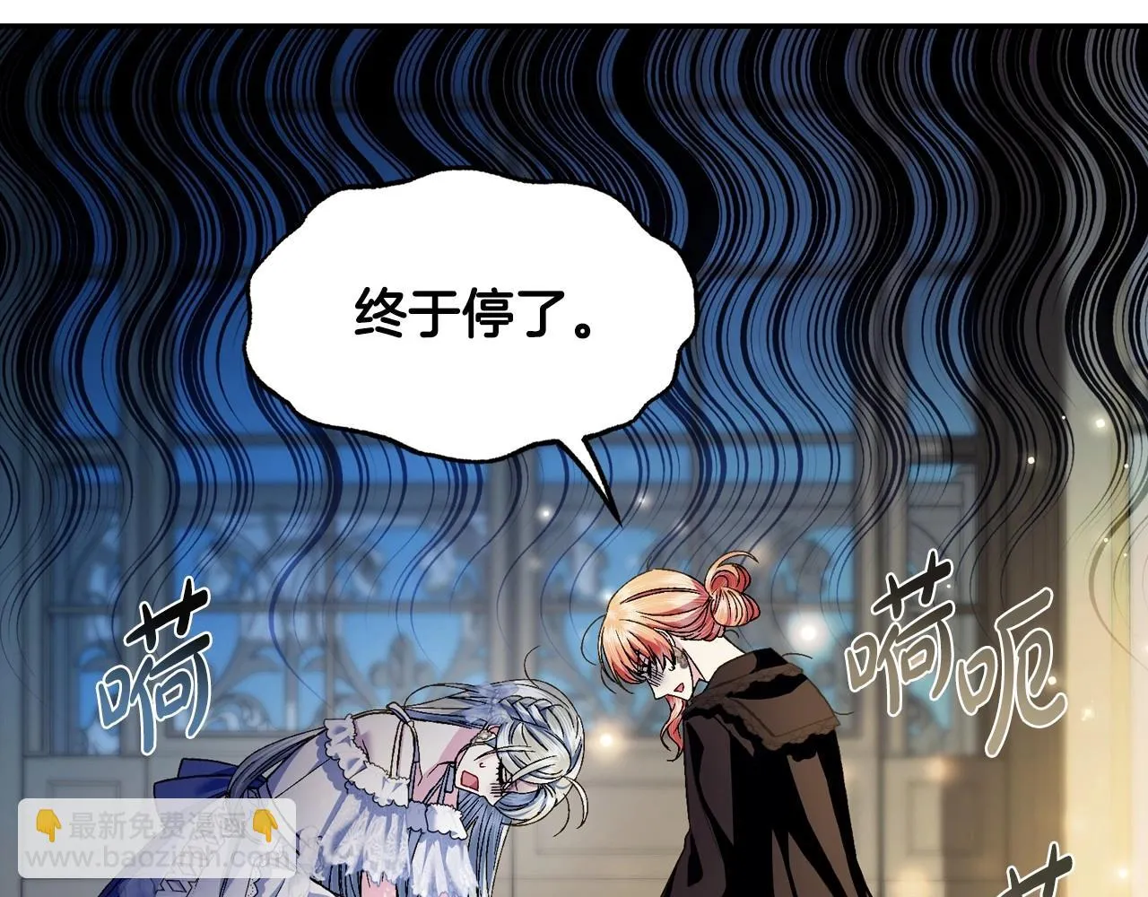 第108话 学会魔法的贝莉安216