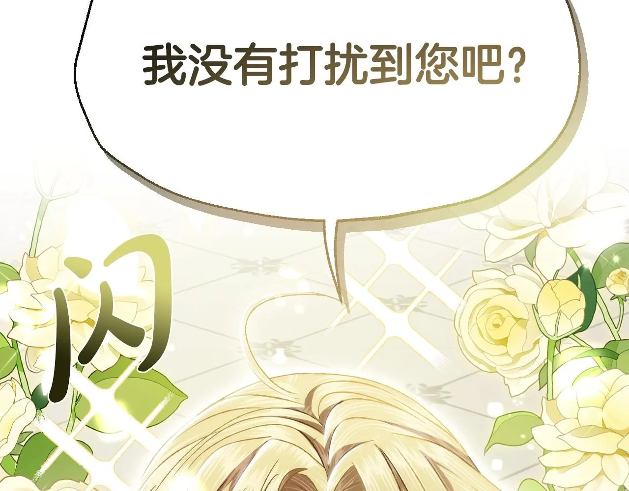 第106话 二人的秘密36