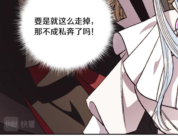 第36话 决裂！？92