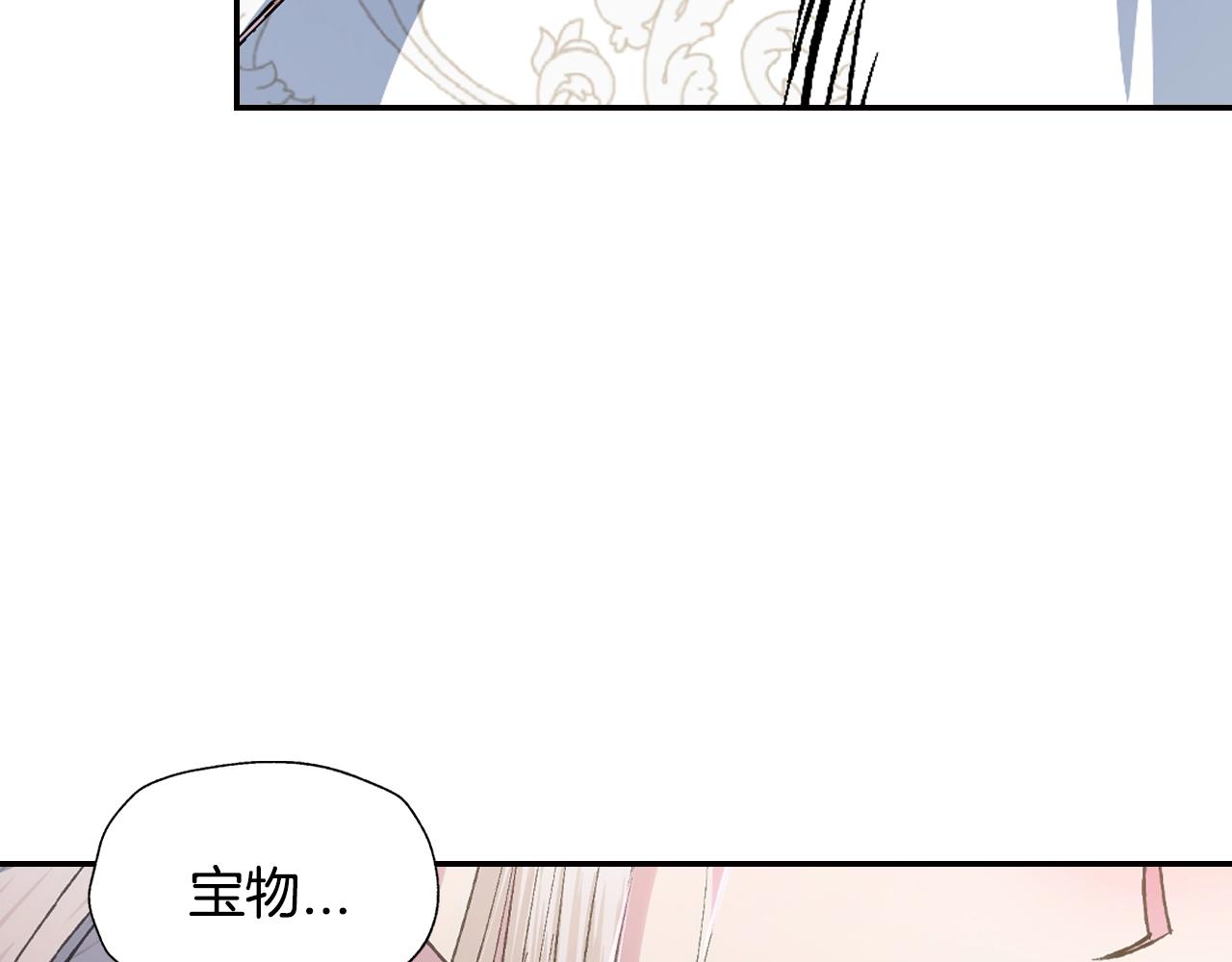 第89话 撕碎你的女儿121