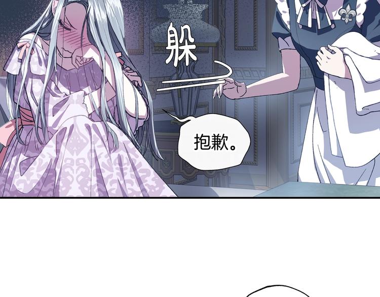 第2话 被爸爸误会了230