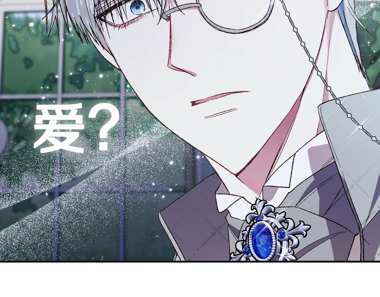 第44话 我爱上她了49