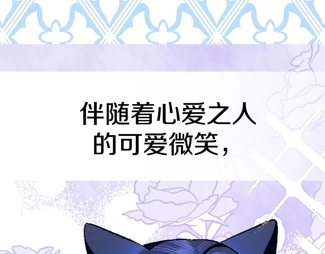 第95话 准备一份最棒的礼物258