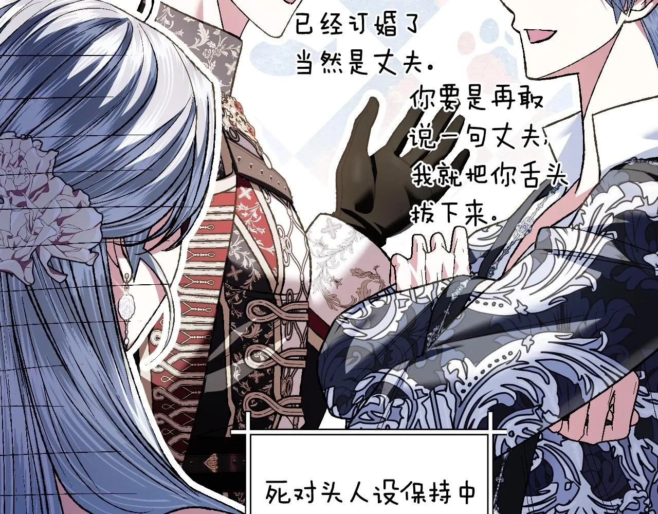第111话 以后我会牢牢守在你身边67