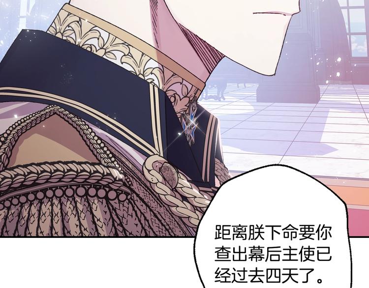 第16话 相亲名单85