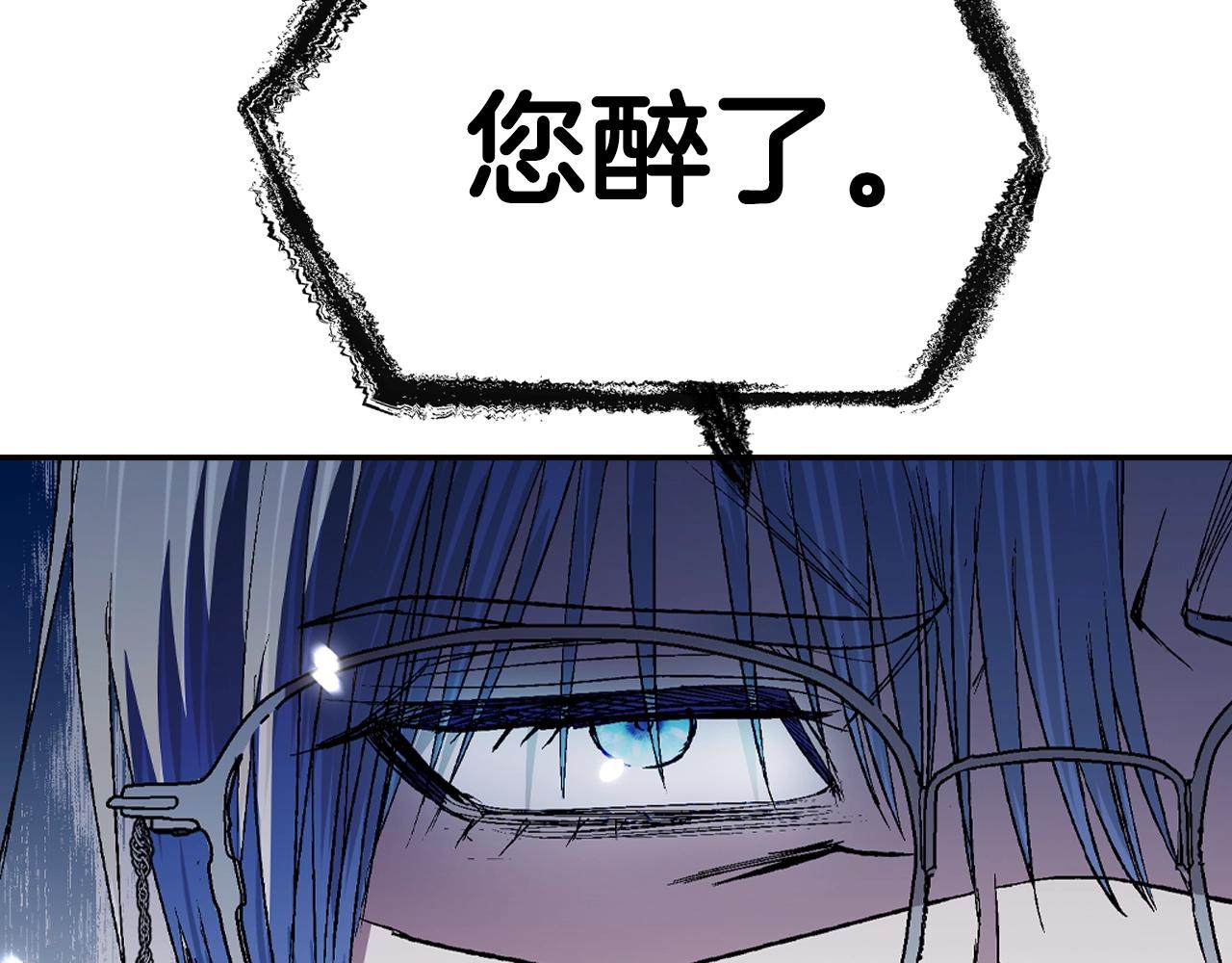 第59话 邂逅225