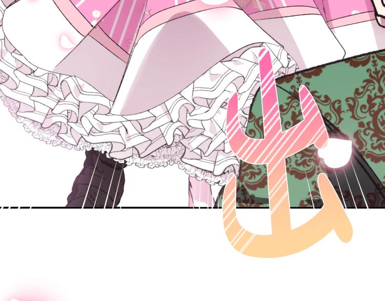 第31话 可以邀请我吗？196