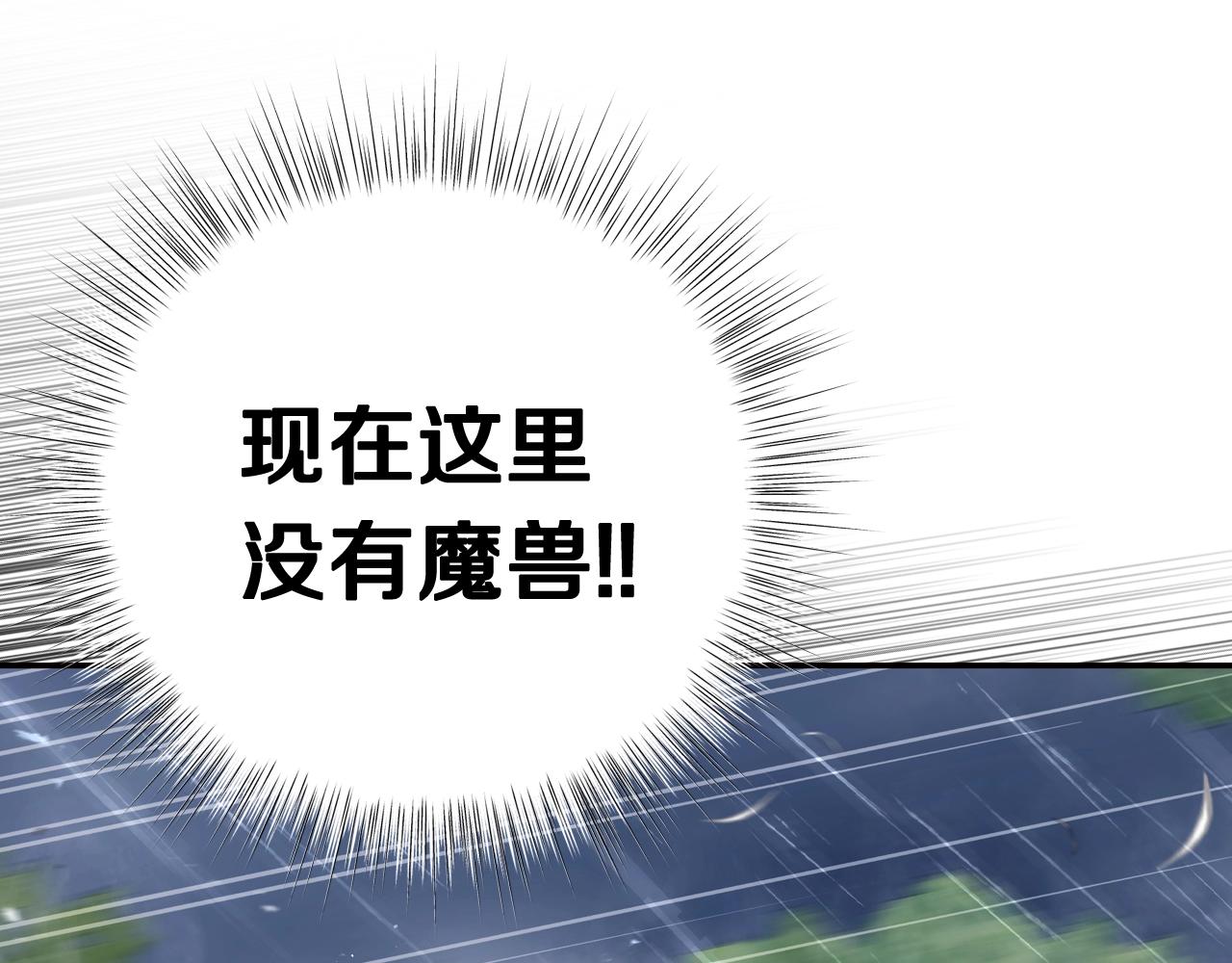 第88话 契约结束239