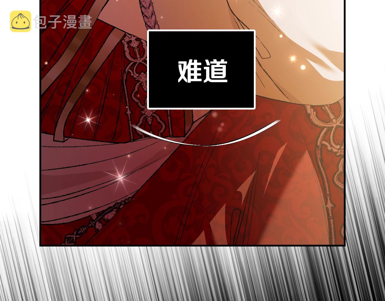 第56话 暴虐皇子211