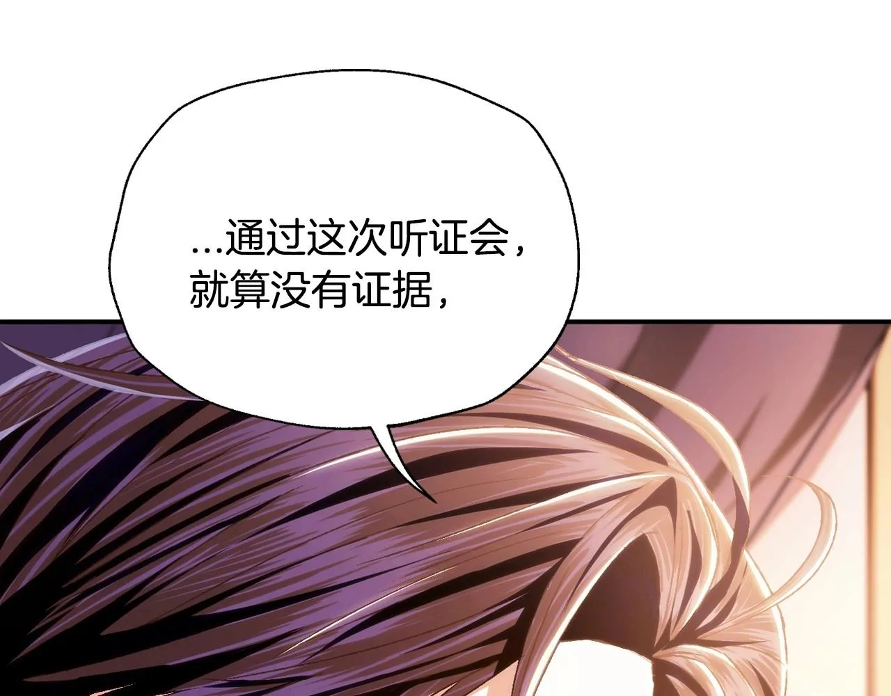第105话 该死的帝国男204