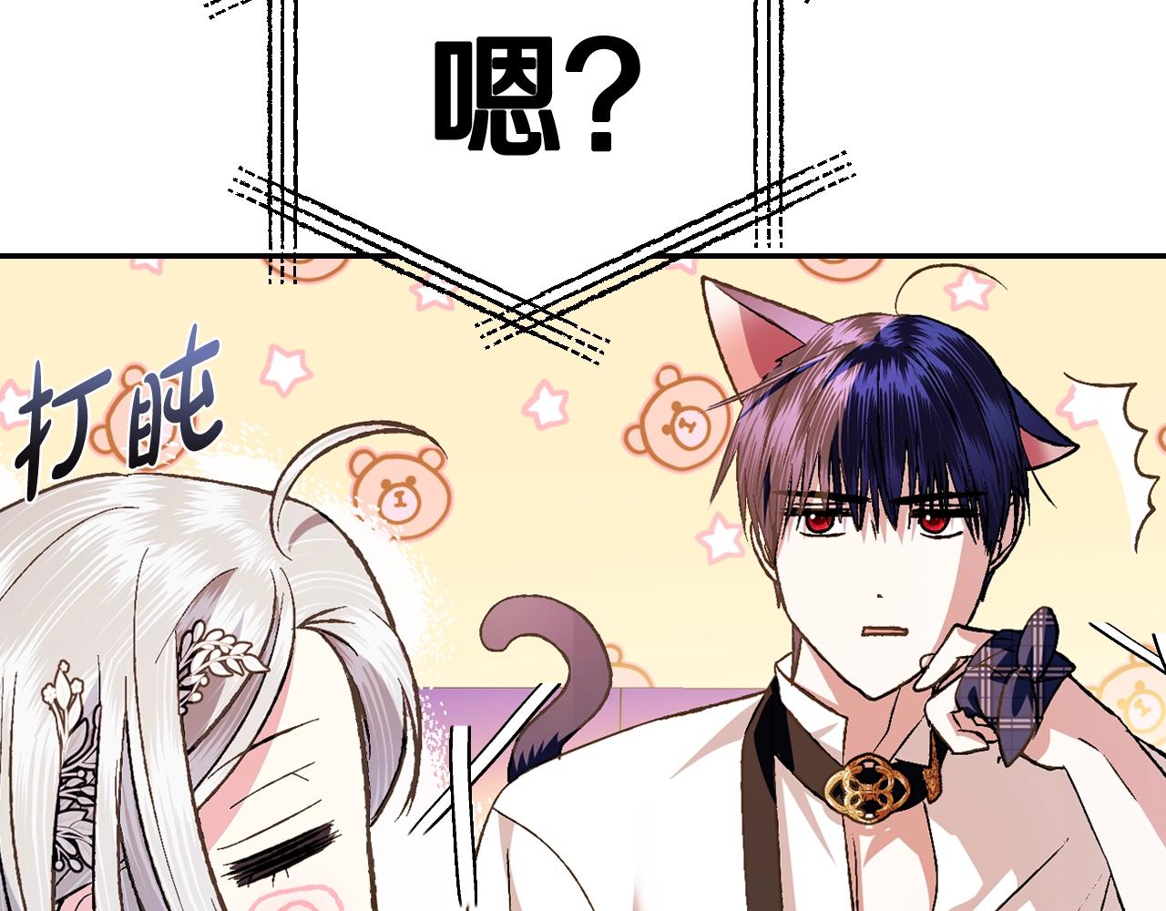 第65话 男友转正99