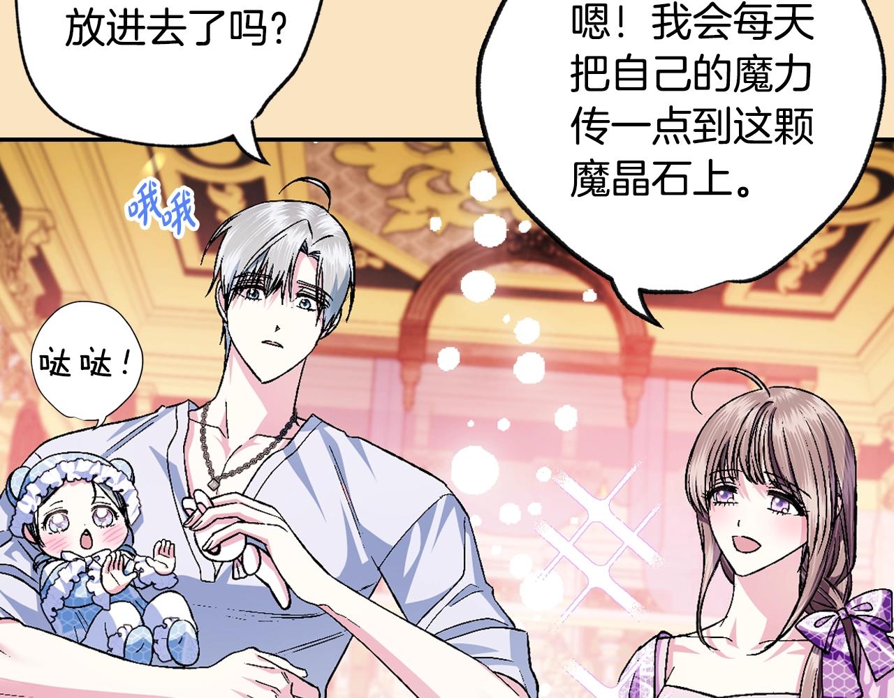 第85话 妈妈的爱35