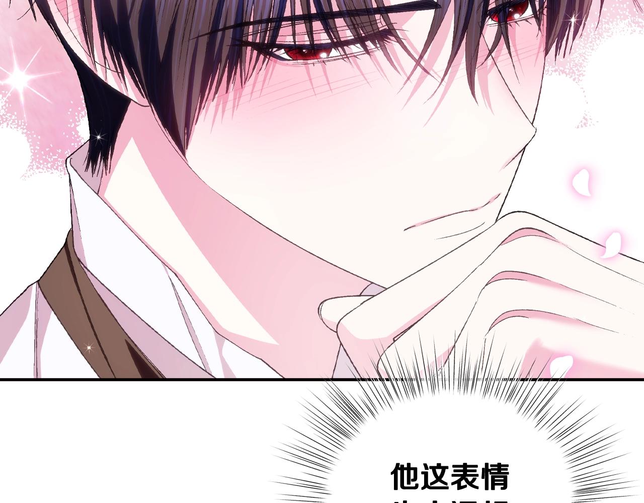 第84话 好想要！75