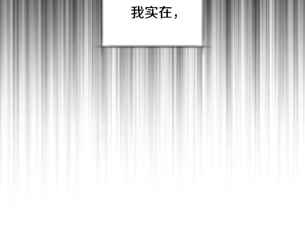 第112话 爷爷为什么会这么说58