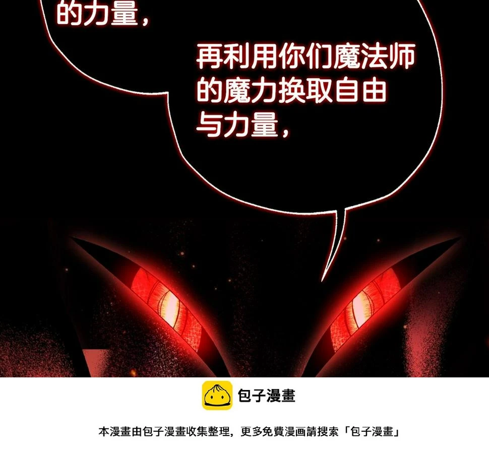 第100话 你想保护的人，却…99
