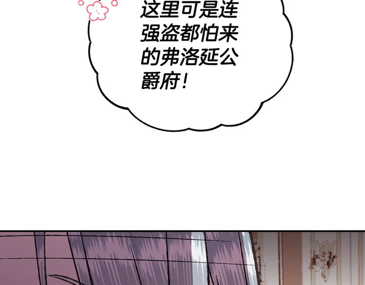 第13话 他脸红了48