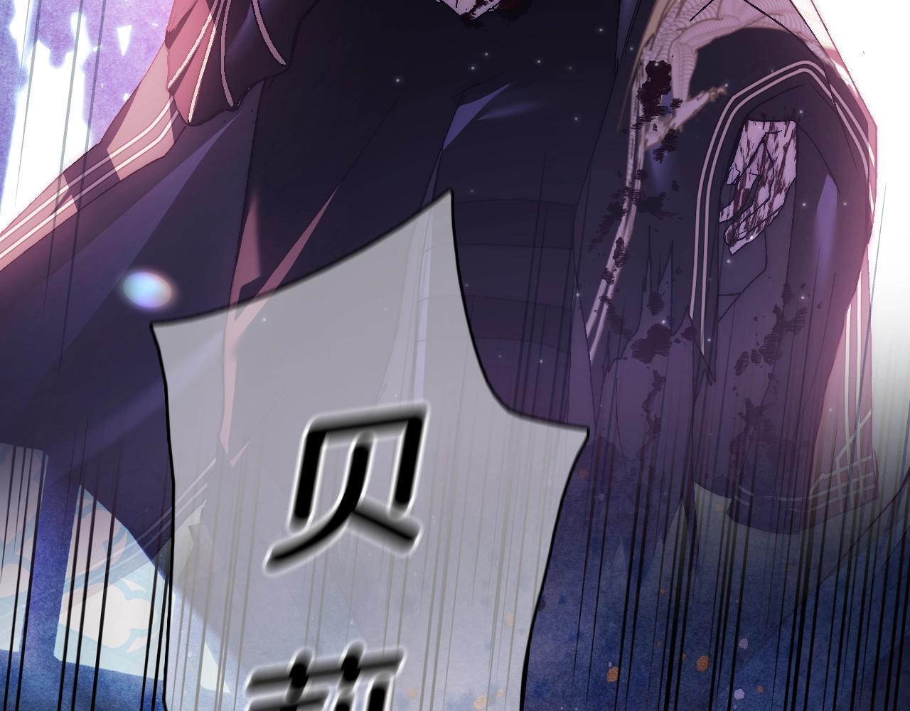 完结篇第53话 永远守护你247