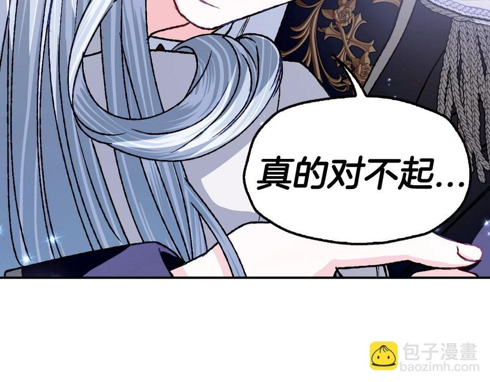 第101话 已经活过一世了47