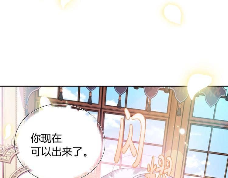 第13话 他脸红了141