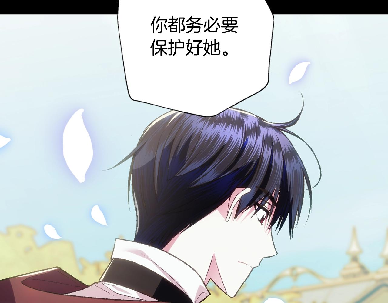 第63话 霸气护妻50