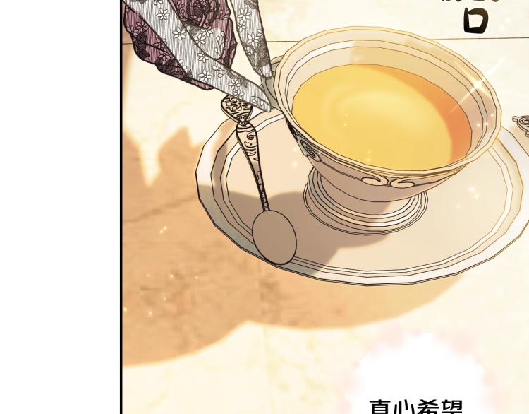 第39话 现任vs前任185