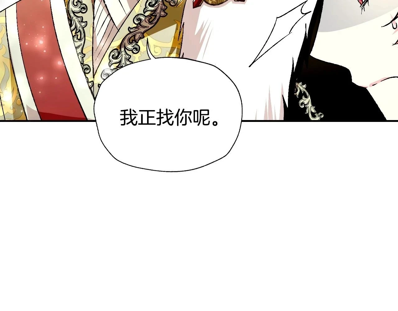 第95话 准备一份最棒的礼物70
