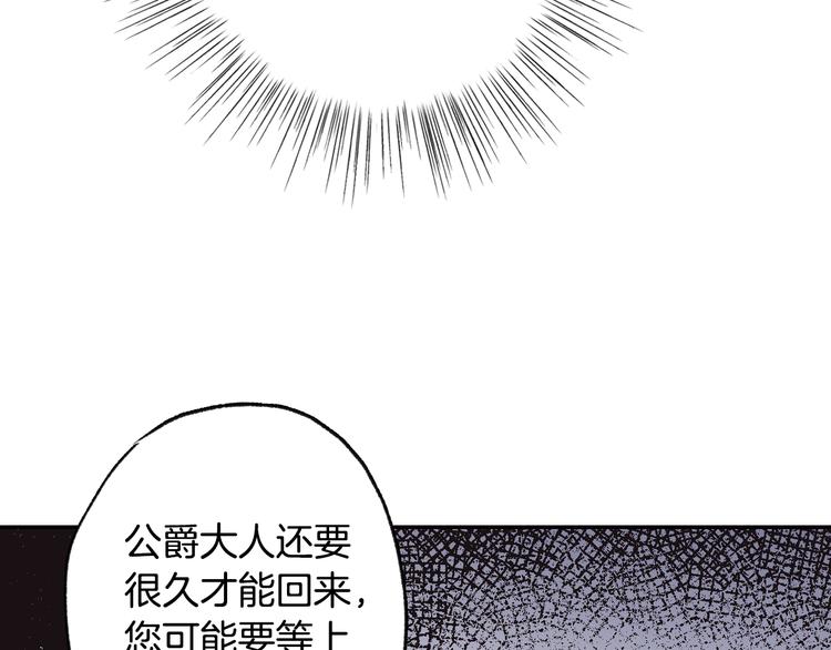 第18话 温柔164